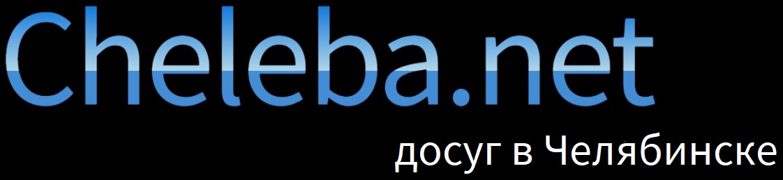 cheleba.net